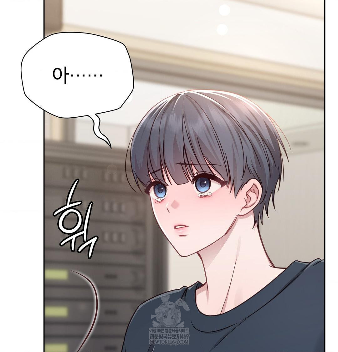 Brother Complex Raw Chapter 19 - Page 35