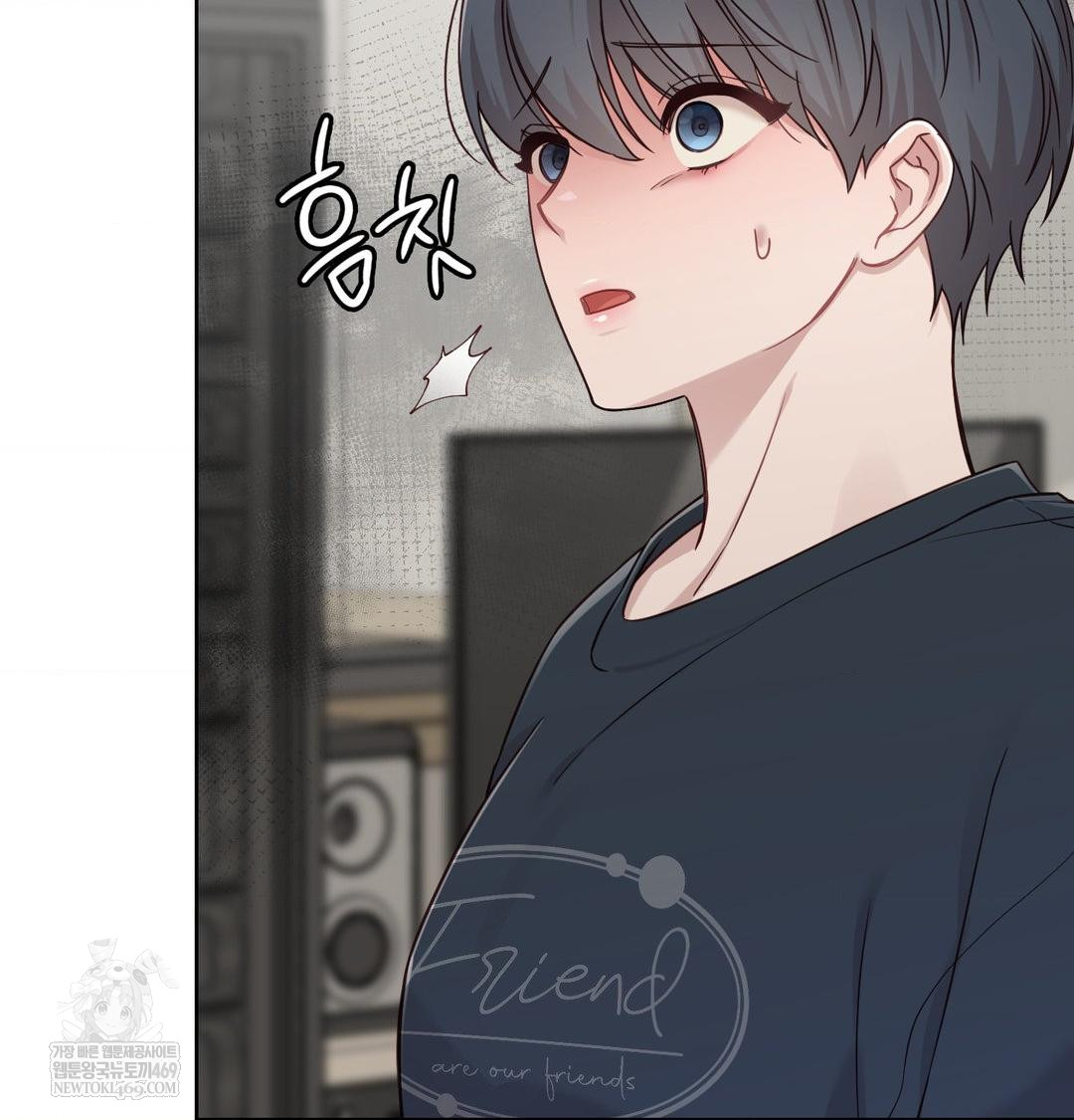 Brother Complex Raw Chapter 19 - Page 43