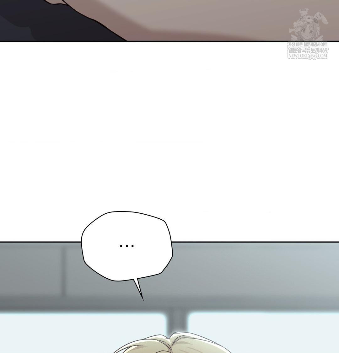 Brother Complex Raw Chapter 19 - Page 49