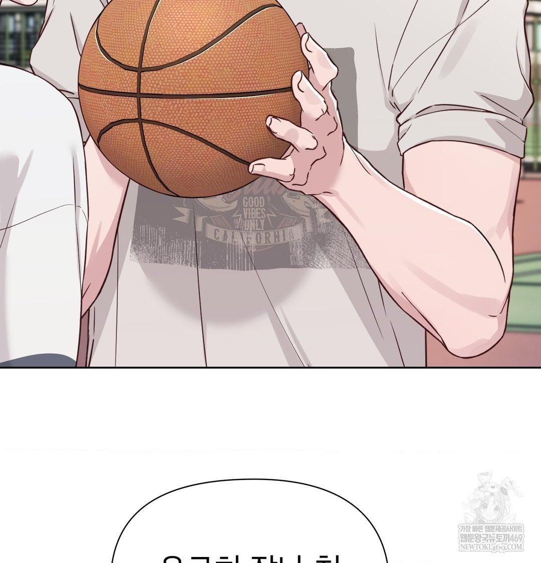 Brother Complex Raw Chapter 20 - Page 34