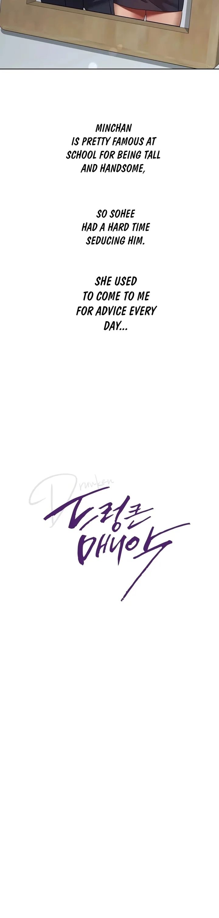 Drunken Maniac Chapter 39 - Page 4