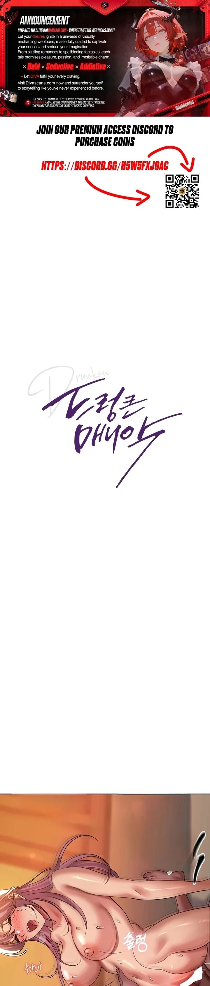 Drunken Maniac Chapter 42 - Page 1