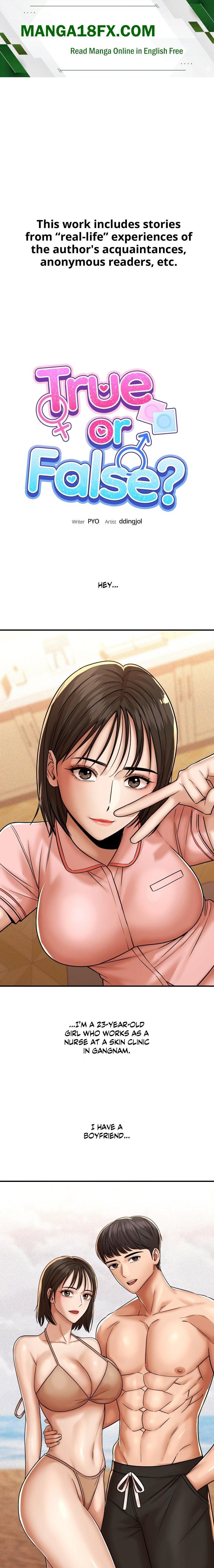 True or False? (Uncensored) Chapter 221 - Page 1