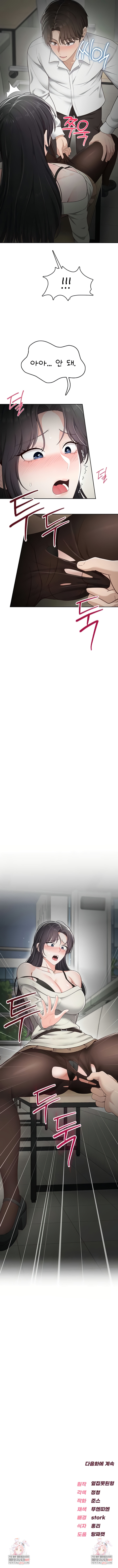 Sexy Woman Raw Chapter 15 - Page 10