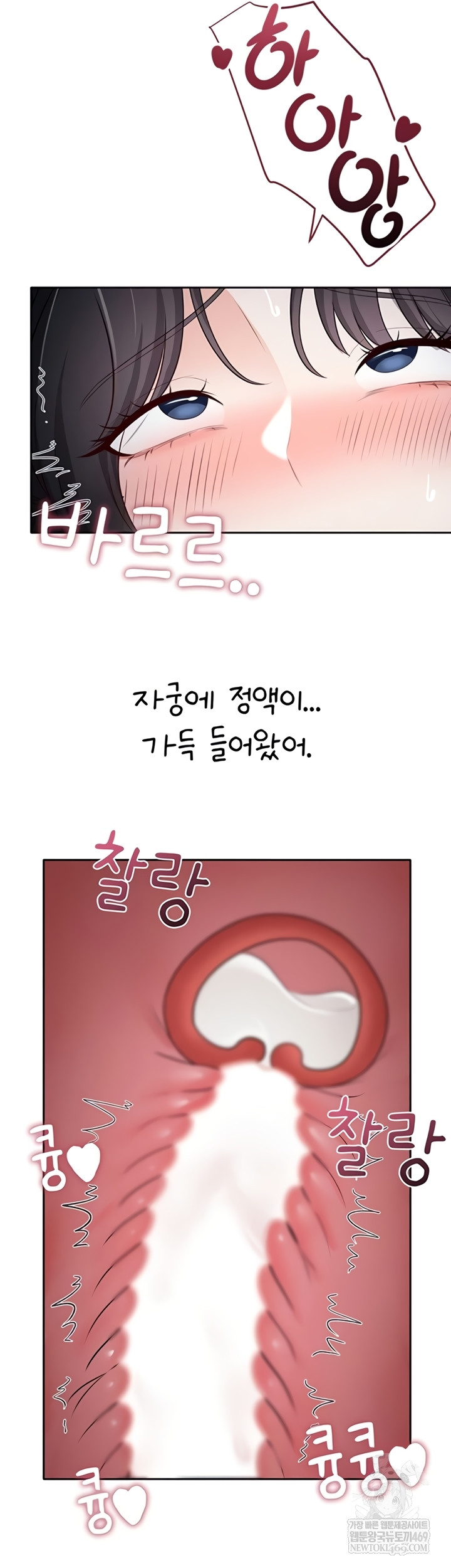 Sexy Woman Raw Chapter 19 - Page 28