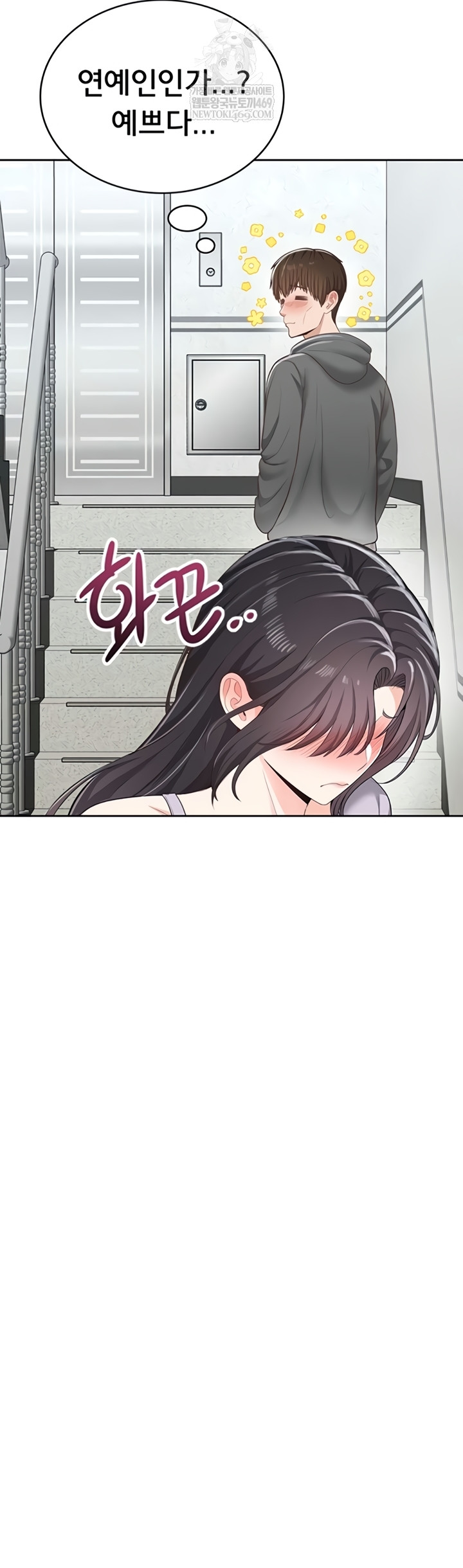 Sexy Woman Raw Chapter 19 - Page 55