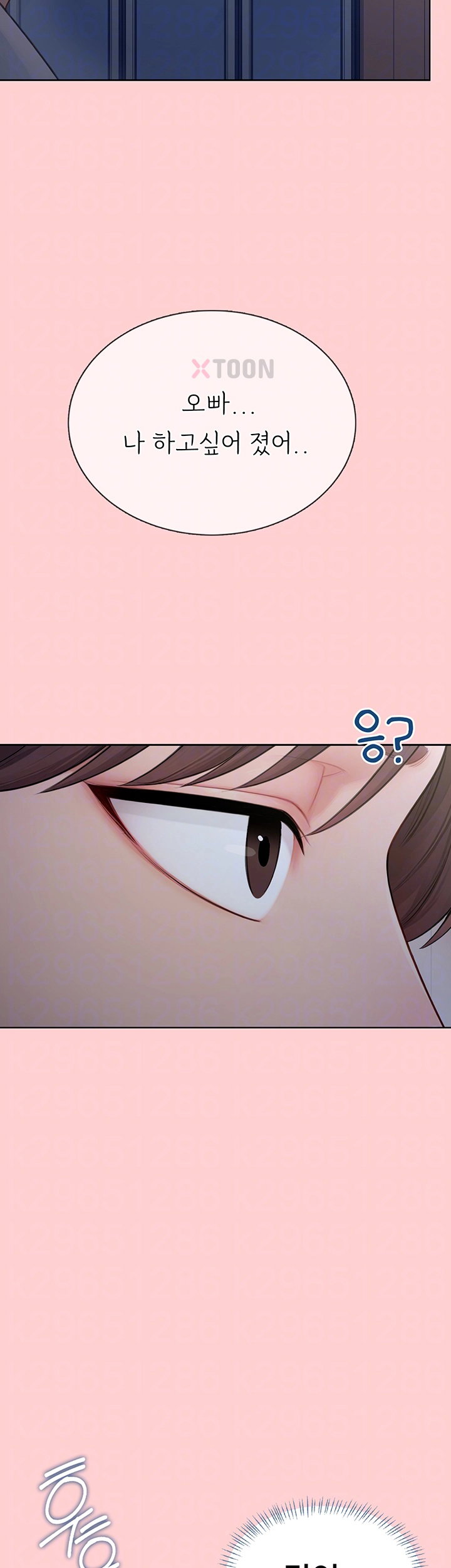 Sexy Woman Raw Chapter 32 - Page 14
