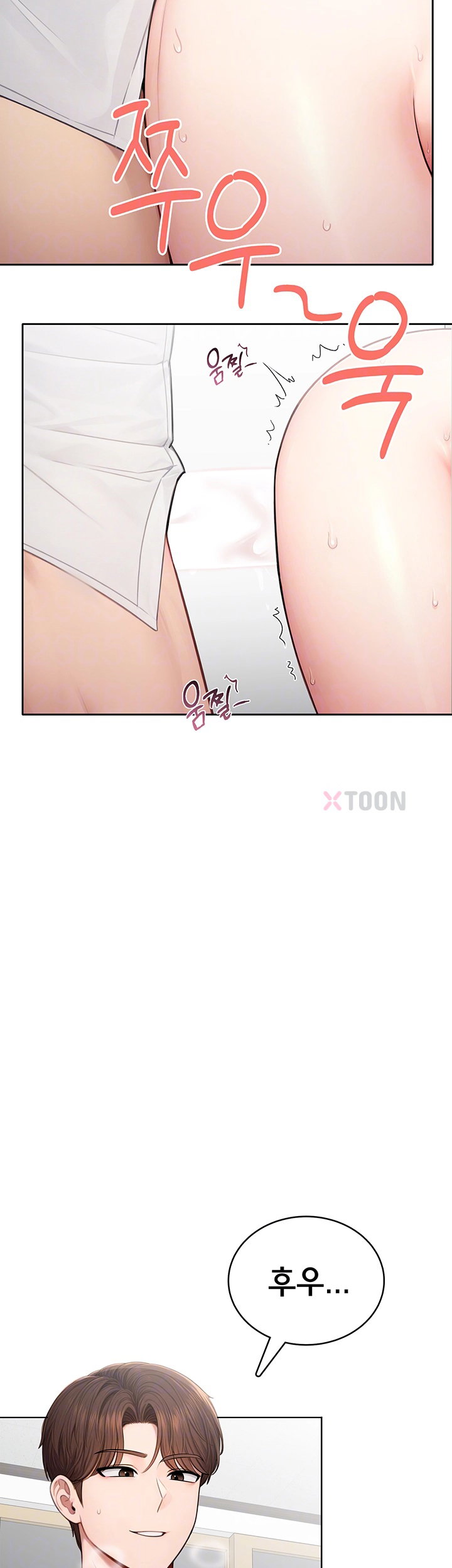 Sexy Woman Raw Chapter 33 - Page 8