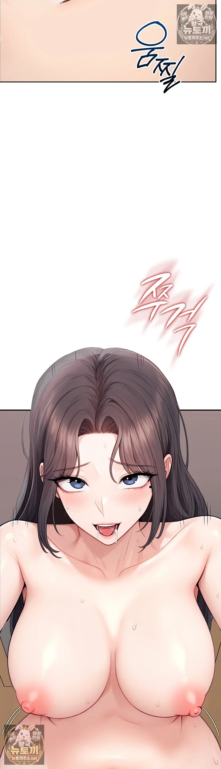 Sexy Woman Raw Chapter 34 - Page 43