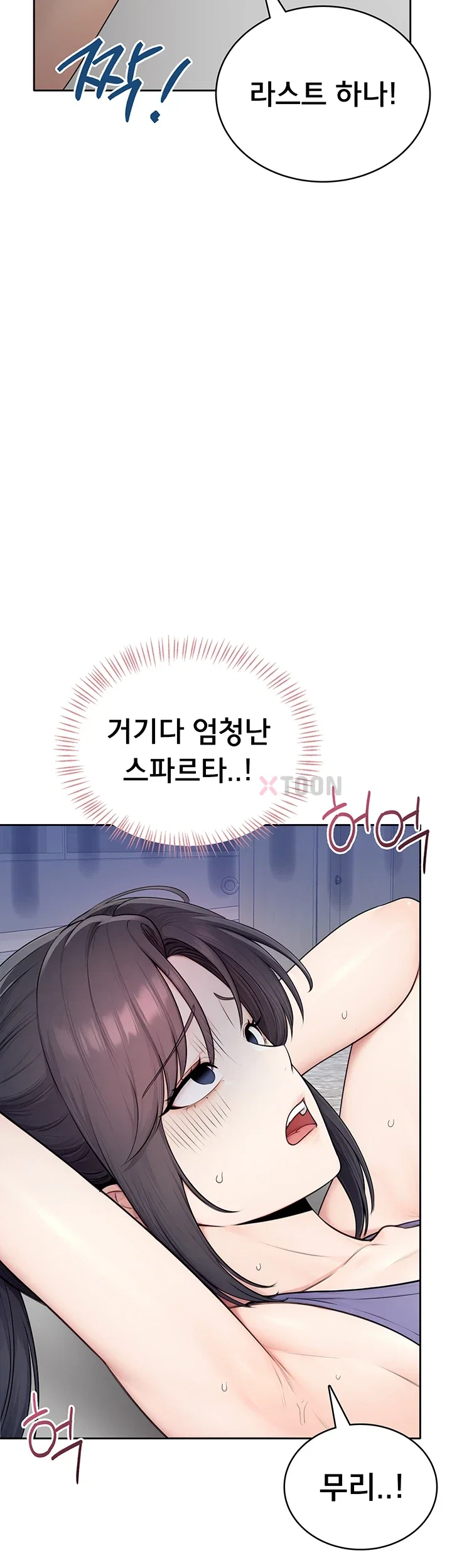 Sexy Woman Raw Chapter 36 - Page 13