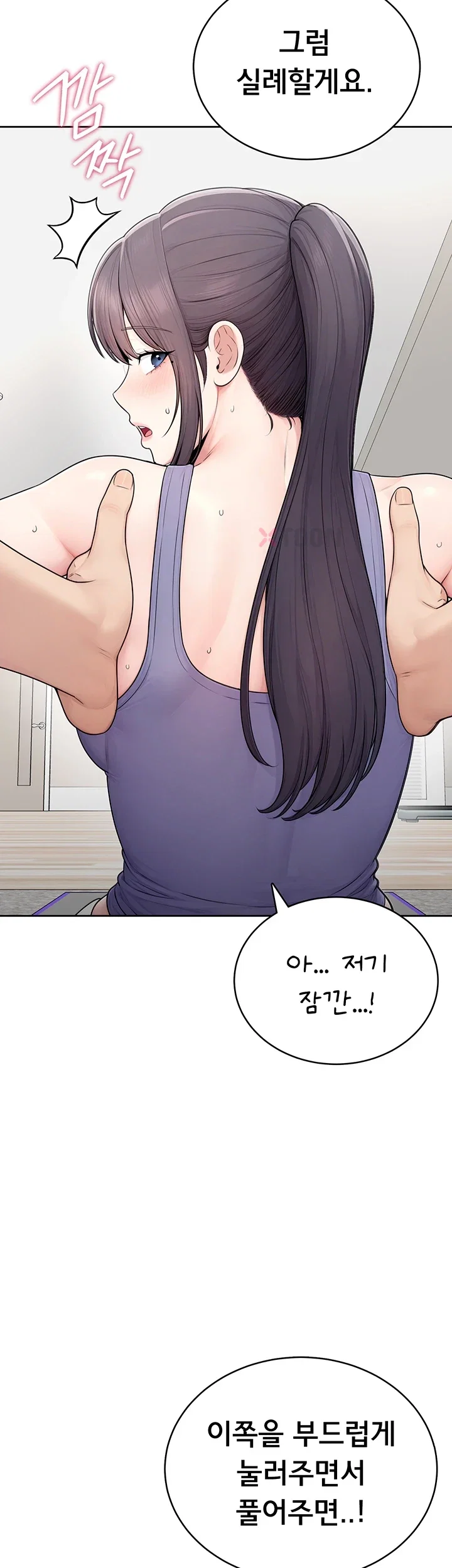 Sexy Woman Raw Chapter 36 - Page 18