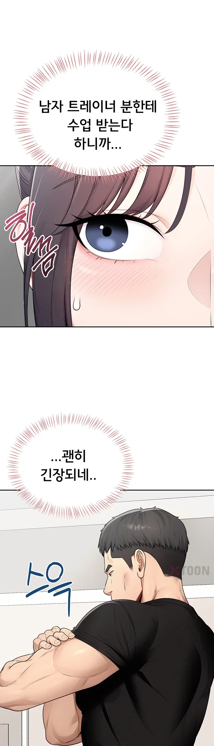 Sexy Woman Raw Chapter 36 - Page 2