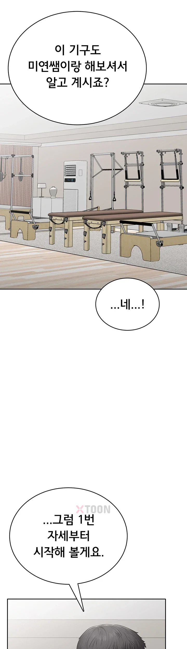 Sexy Woman Raw Chapter 36 - Page 37