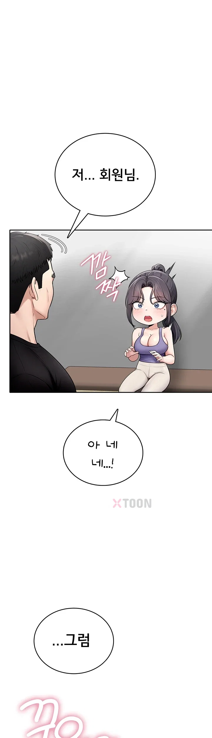 Sexy Woman Raw Chapter 36 - Page 5