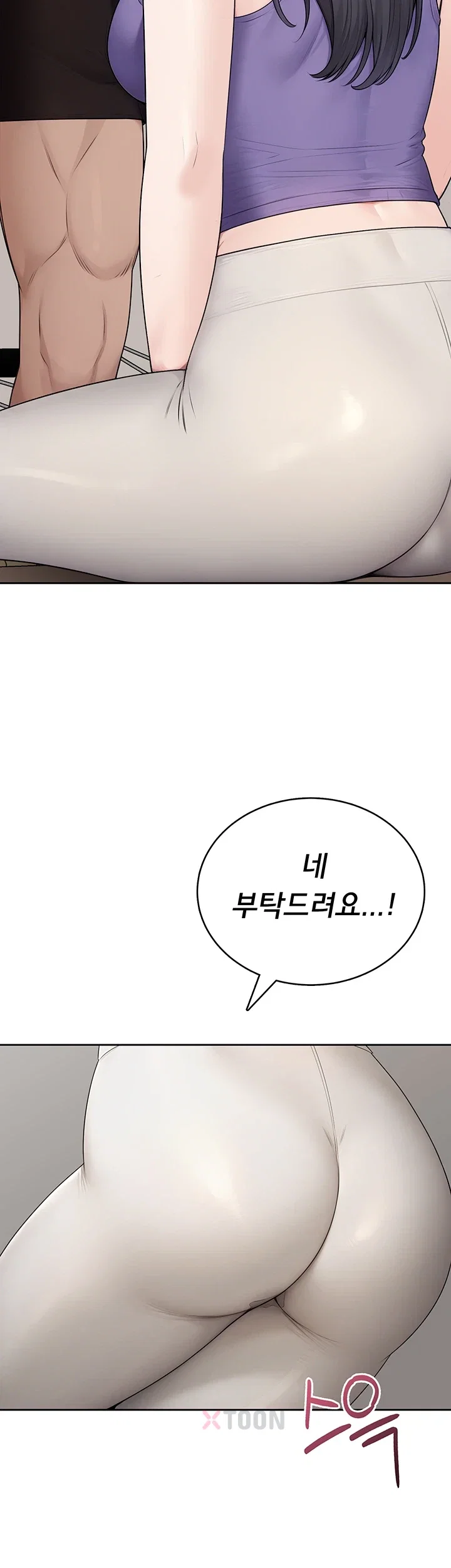 Sexy Woman Raw Chapter 36 - Page 7