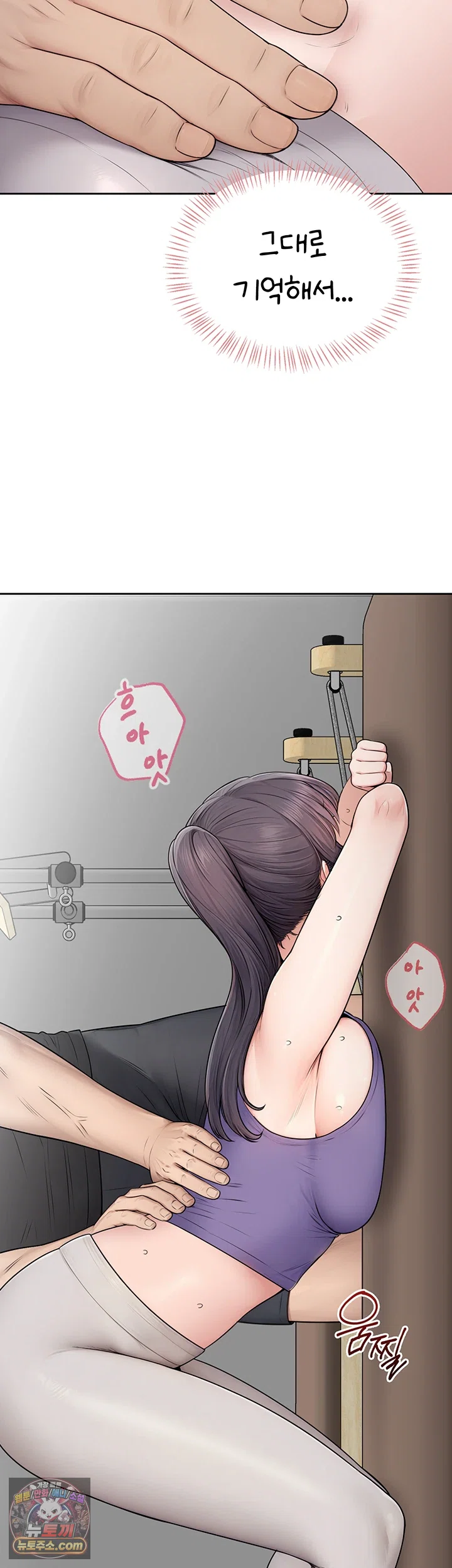 Sexy Woman Raw Chapter 37 - Page 17