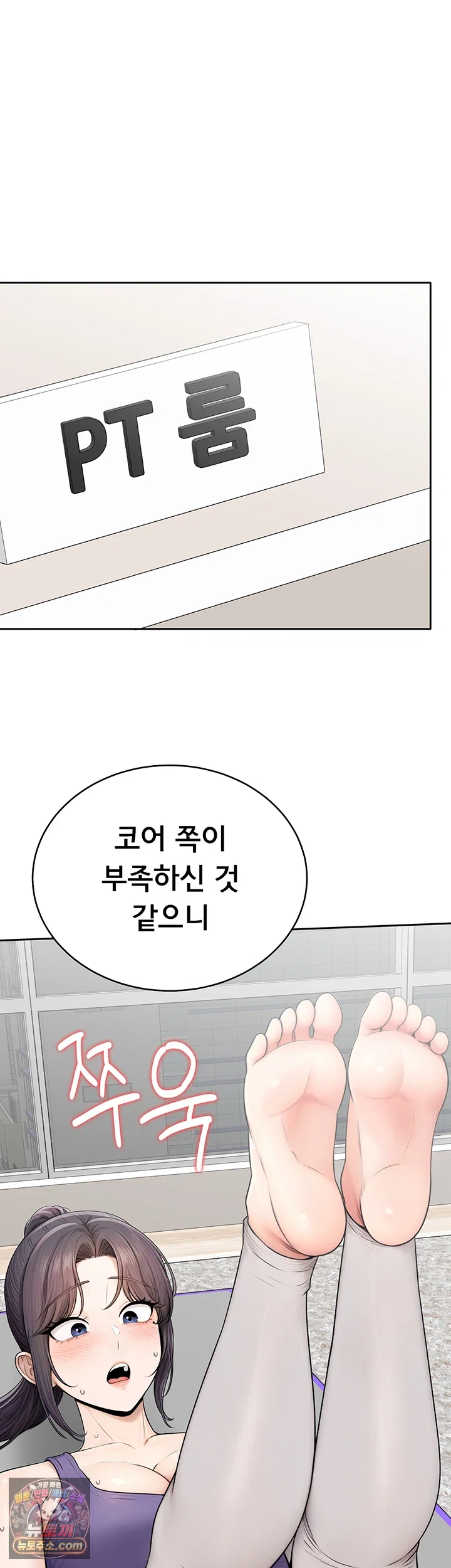 Sexy Woman Raw Chapter 37 - Page 30