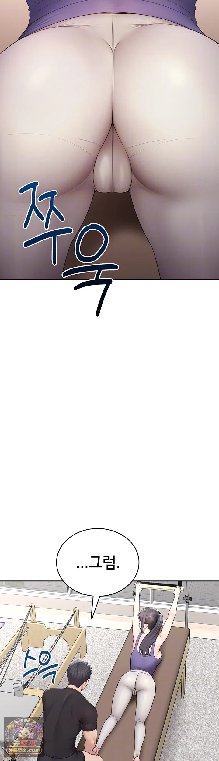 Sexy Woman Raw Chapter 37 - Page 6