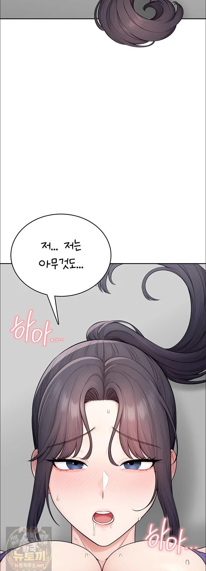 Sexy Woman Raw Chapter 38 - Page 19