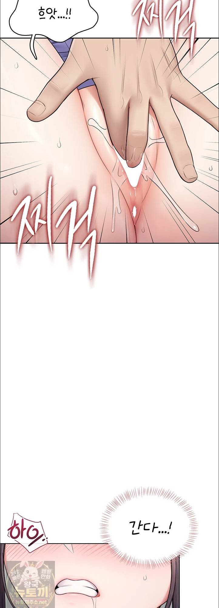 Sexy Woman Raw Chapter 38 - Page 31