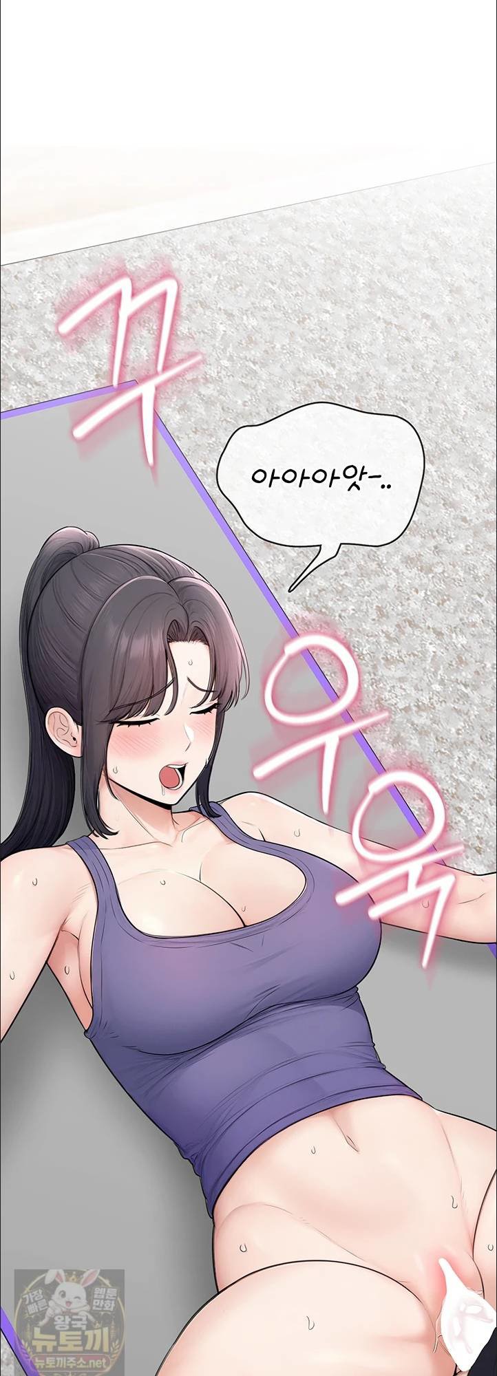 Sexy Woman Raw Chapter 38 - Page 43