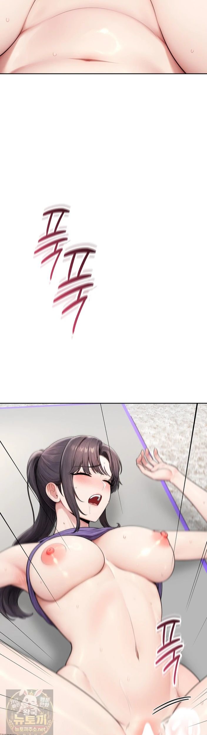 Sexy Woman Raw Chapter 39 - Page 25