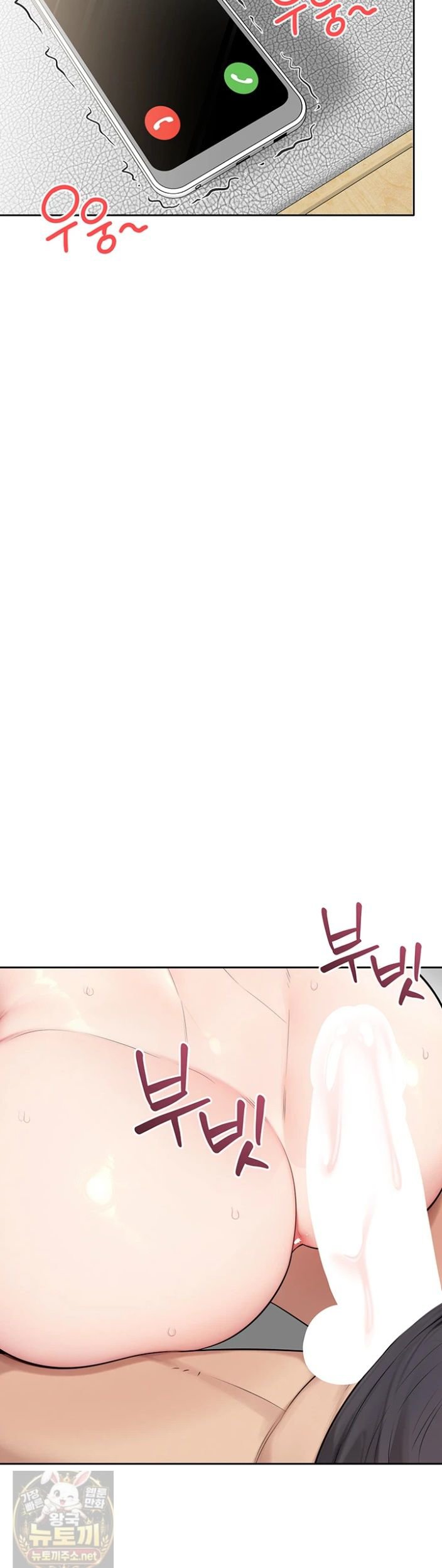 Sexy Woman Raw Chapter 39 - Page 32