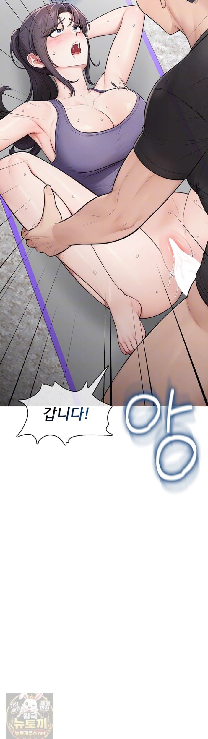 Sexy Woman Raw Chapter 39 - Page 4