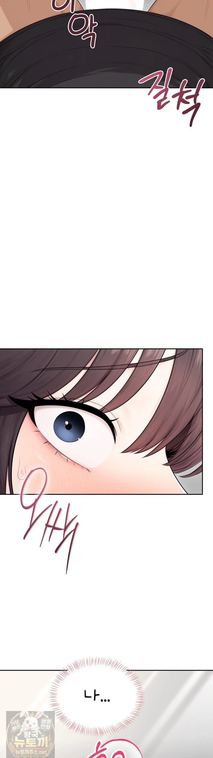 Sexy Woman Raw Chapter 39 - Page 42