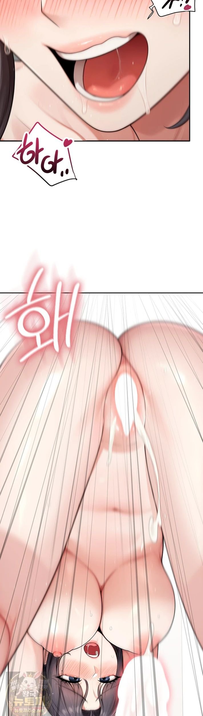 Sexy Woman Raw Chapter 40 - Page 14