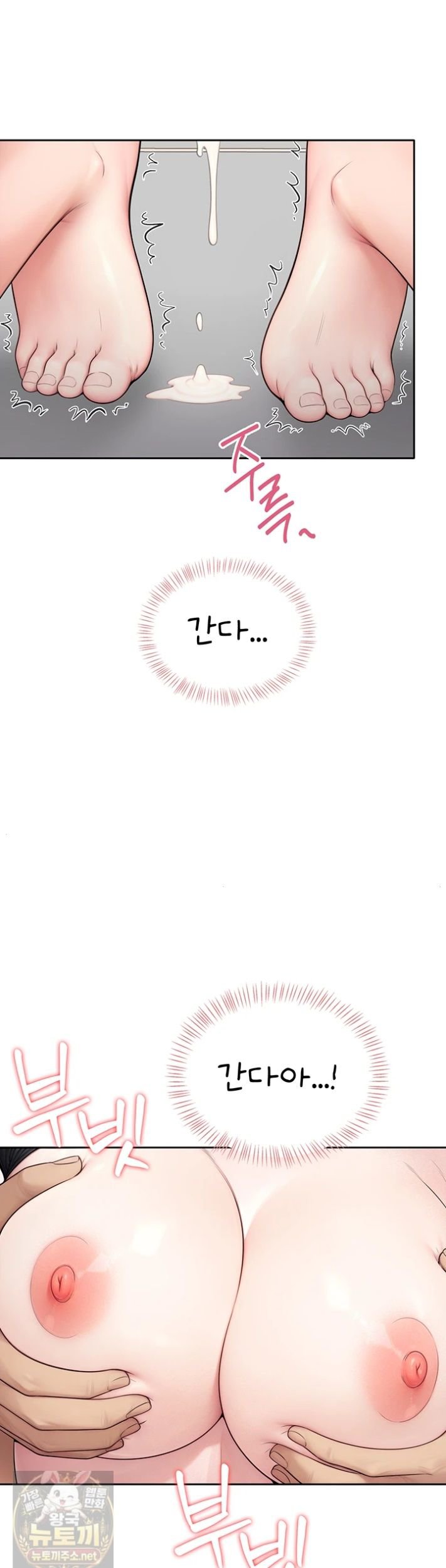 Sexy Woman Raw Chapter 40 - Page 30