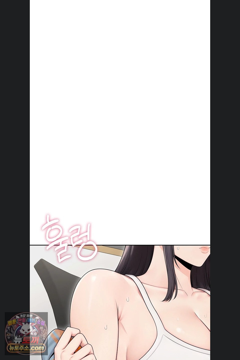Sexy Woman Raw Chapter 41 - Page 88