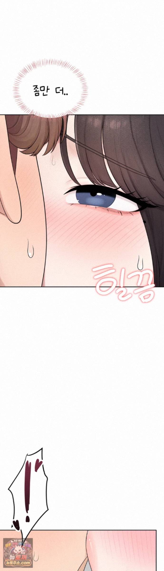 Sexy Woman Raw Chapter 42 - Page 28