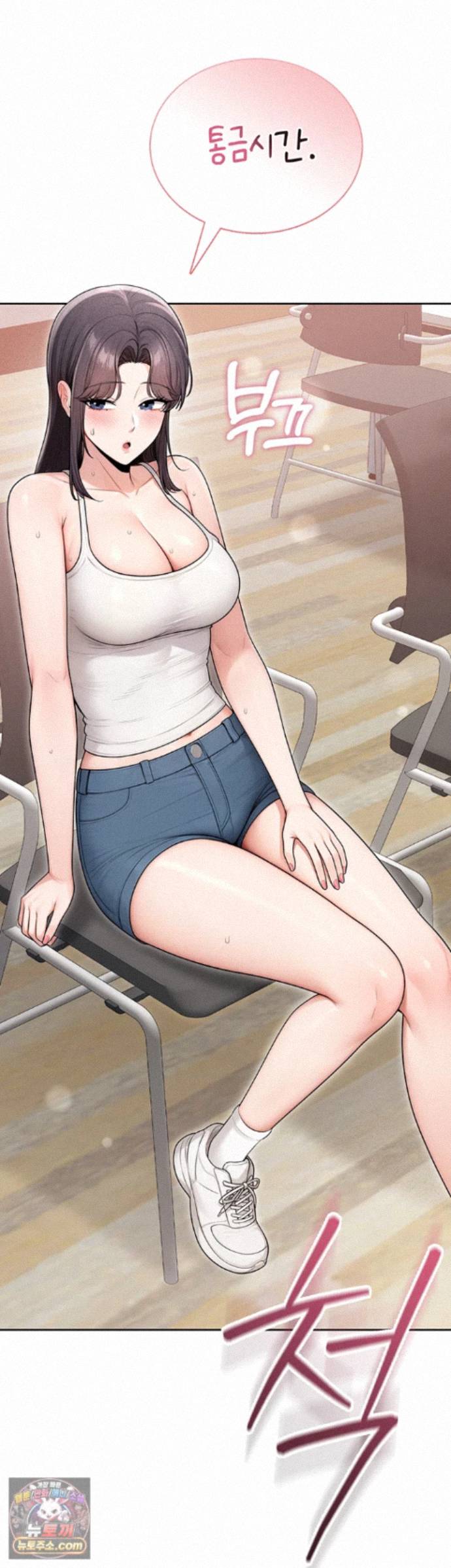 Sexy Woman Raw Chapter 42 - Page 48