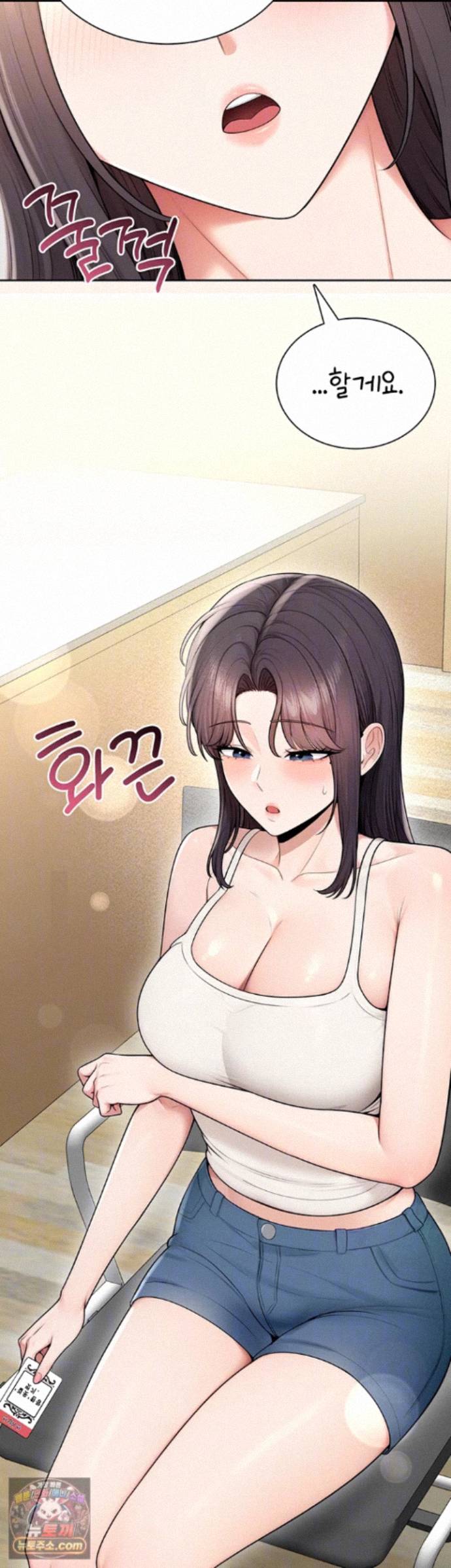 Sexy Woman Raw Chapter 42 - Page 8