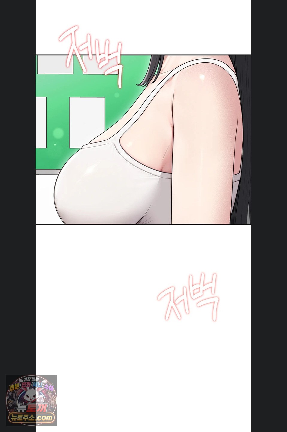 Sexy Woman Raw Chapter 43 - Page 28