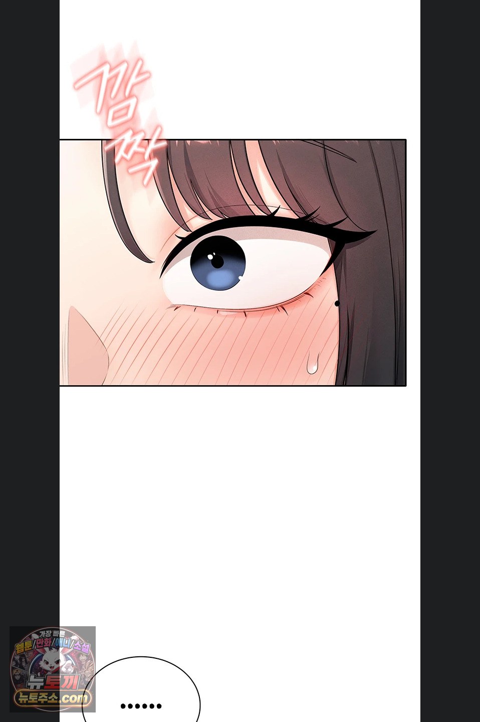 Sexy Woman Raw Chapter 43 - Page 37