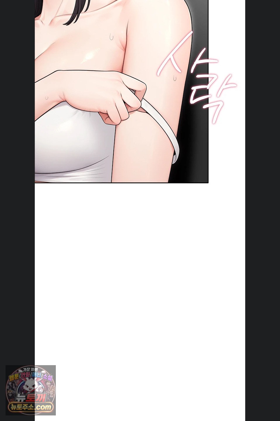 Sexy Woman Raw Chapter 43 - Page 39
