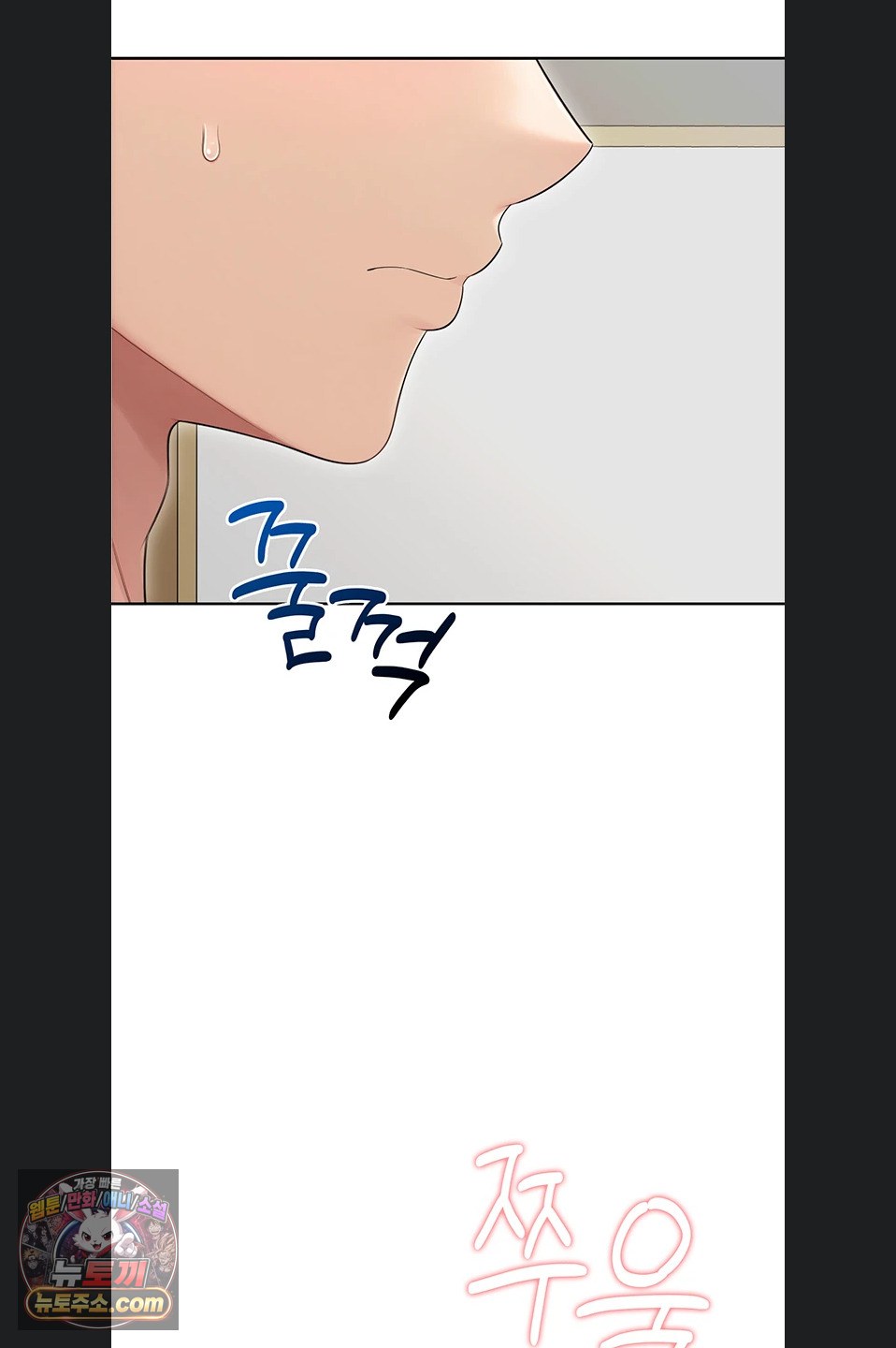 Sexy Woman Raw Chapter 43 - Page 40