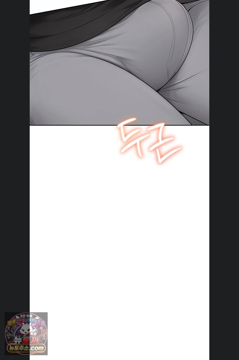 Sexy Woman Raw Chapter 43 - Page 5
