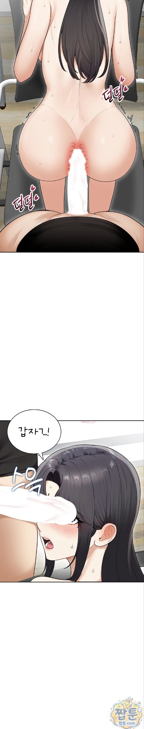 Sexy Woman Raw Chapter 44 - Page 29
