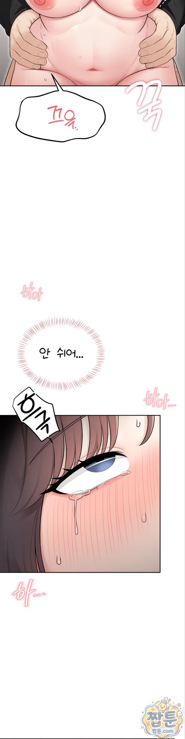 Sexy Woman Raw Chapter 45 - Page 23