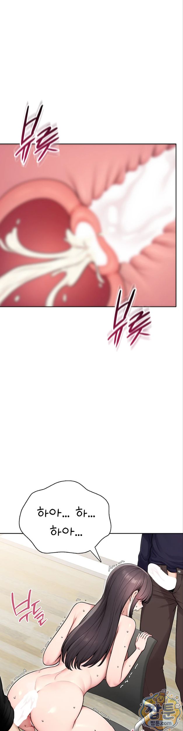 Sexy Woman Raw Chapter 45 - Page 26