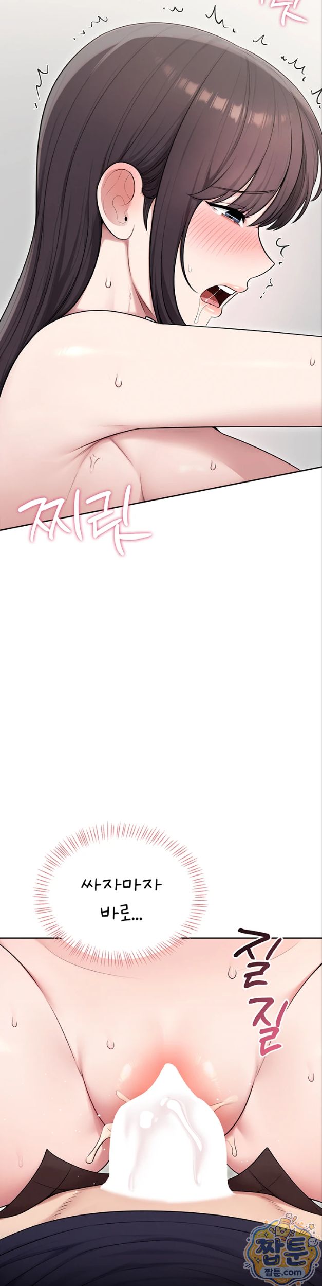 Sexy Woman Raw Chapter 45 - Page 30