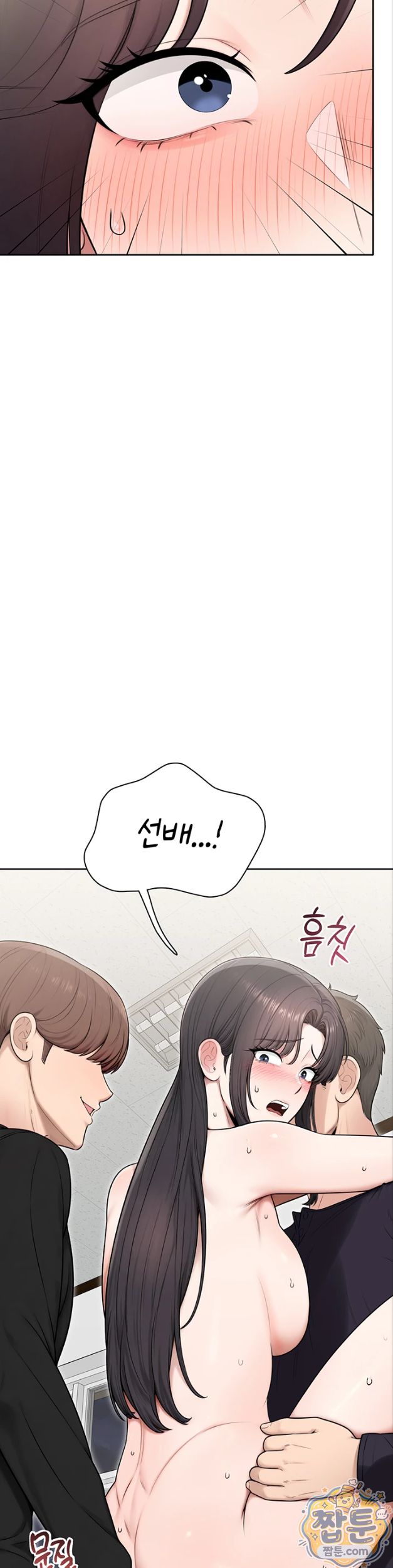 Sexy Woman Raw Chapter 45 - Page 34