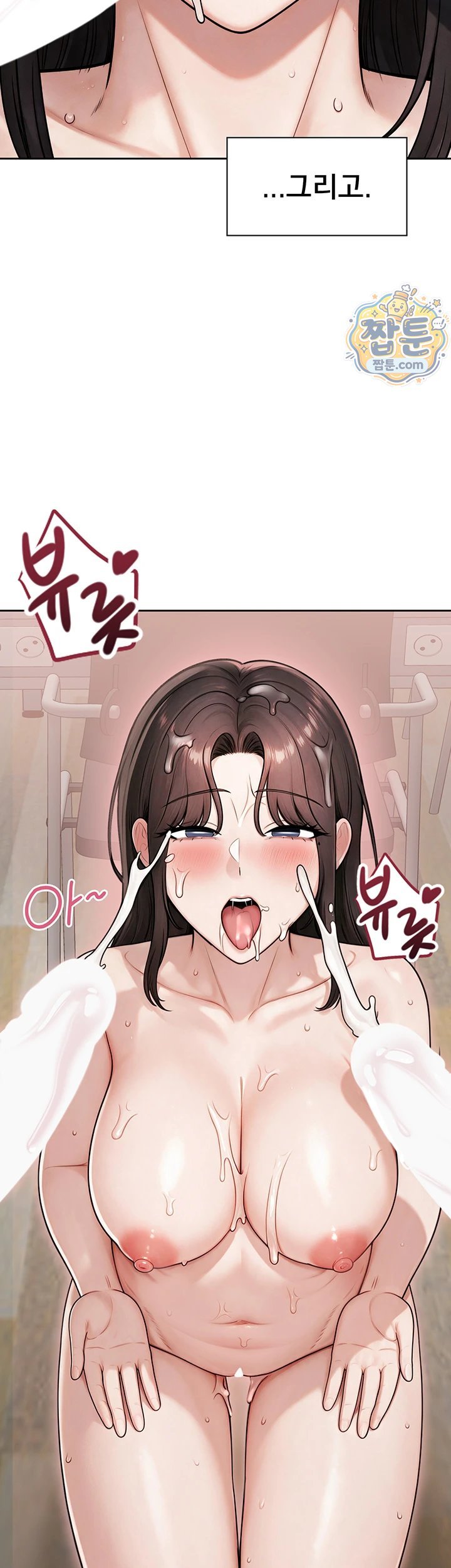 Sexy Woman Raw Chapter 46 - Page 44