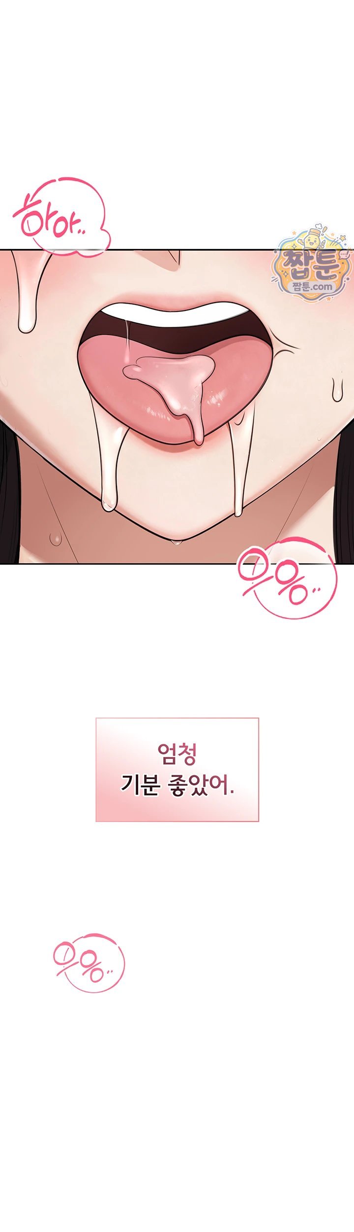Sexy Woman Raw Chapter 46 - Page 46
