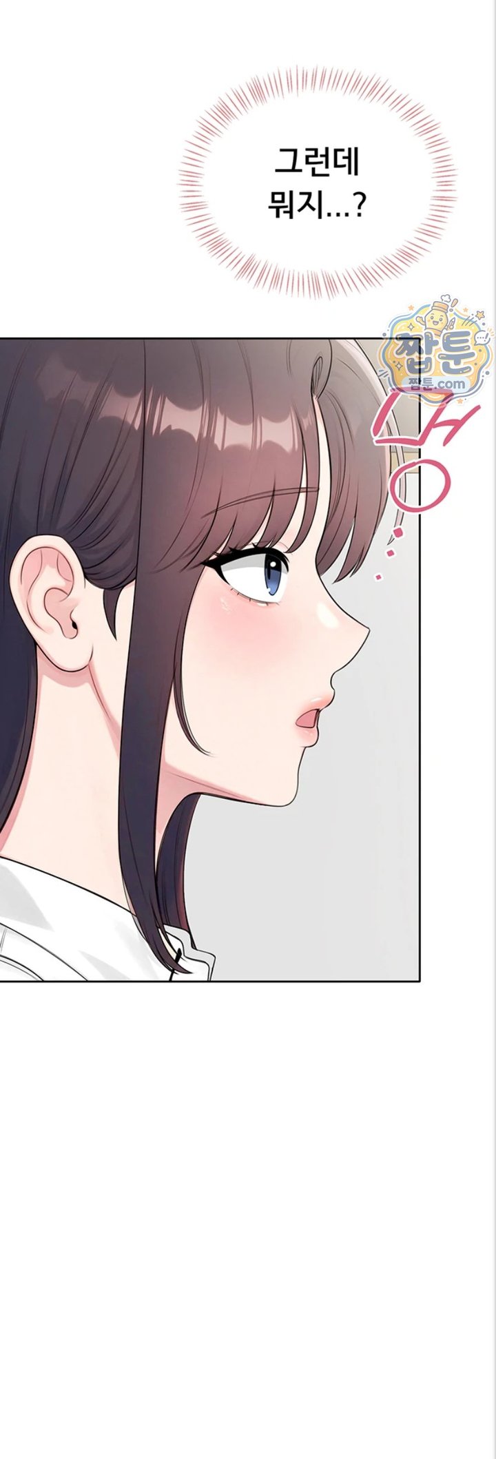 Sexy Woman Raw Chapter 47 - Page 24
