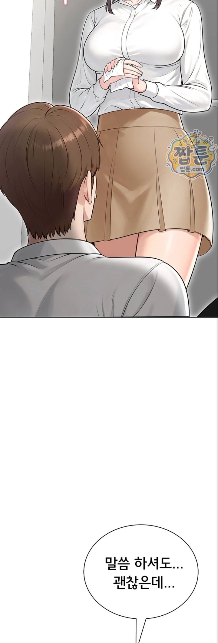 Sexy Woman Raw Chapter 47 - Page 39