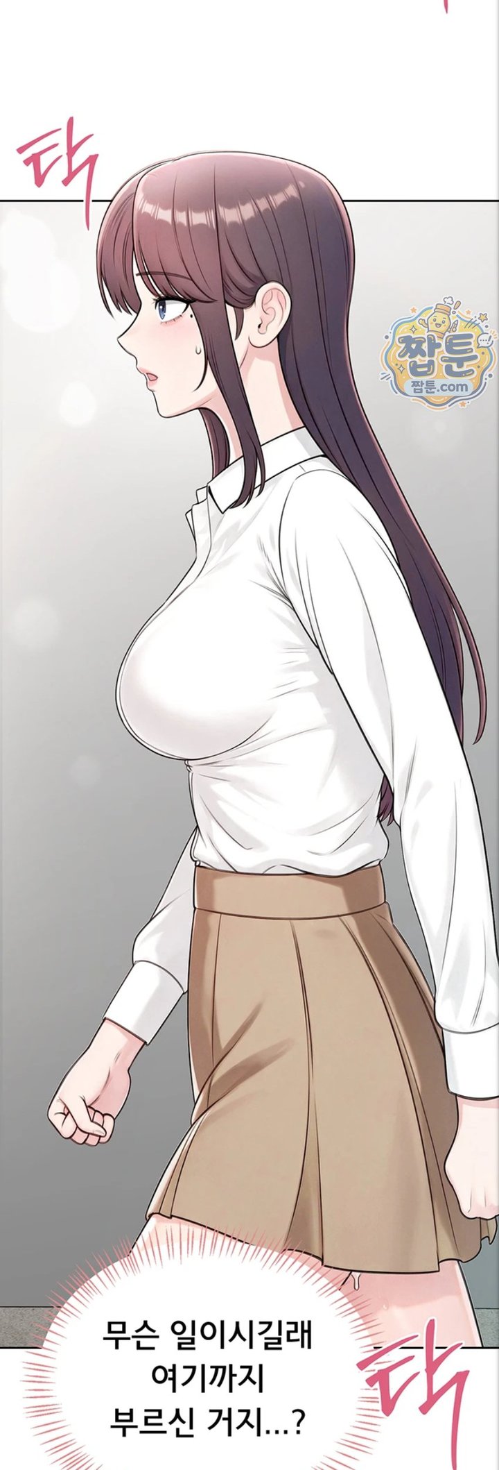 Sexy Woman Raw Chapter 47 - Page 42